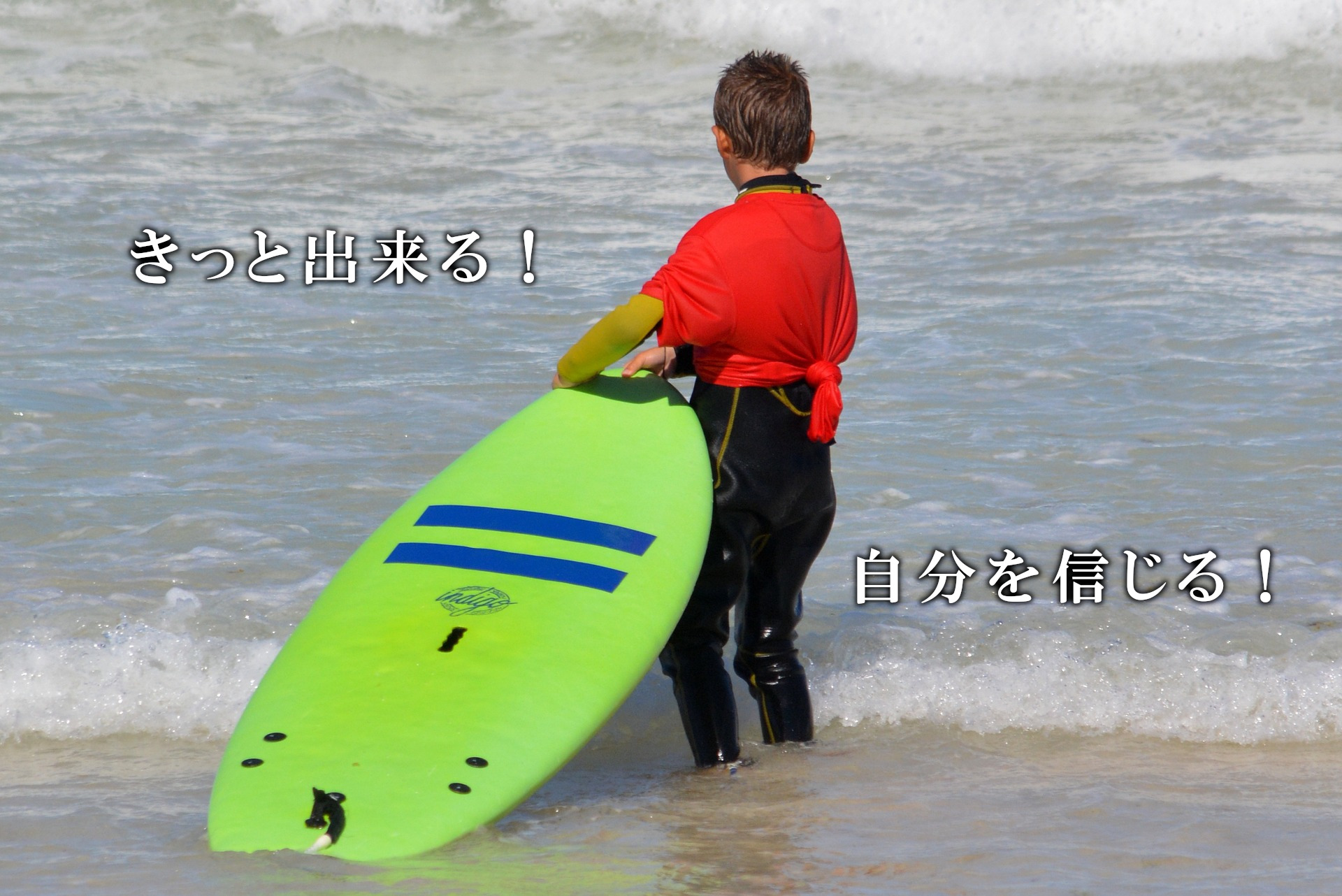 運がいい人悪い人